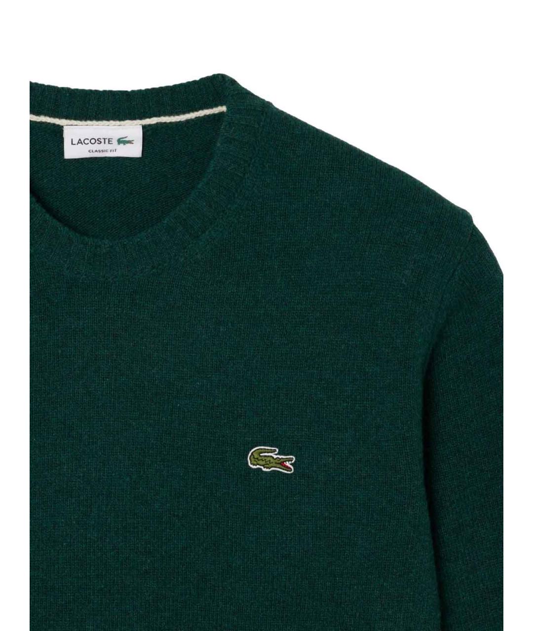 LACOSTE Зеленый шерстяной джемпер / свитер, фото 6