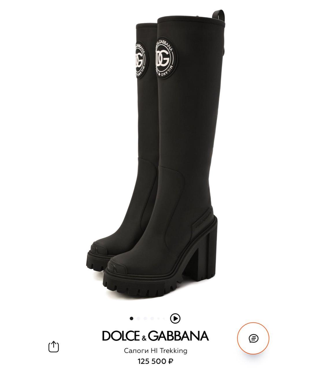 DOLCE&GABBANA Черные кожаные сапоги, фото 8