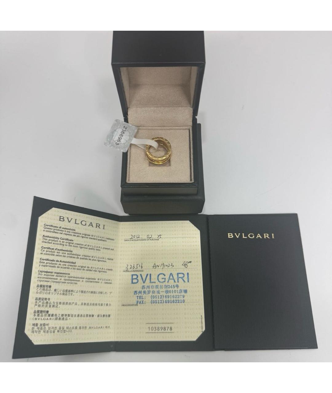 BVLGARI Золотое кольцо из розового золота, фото 2