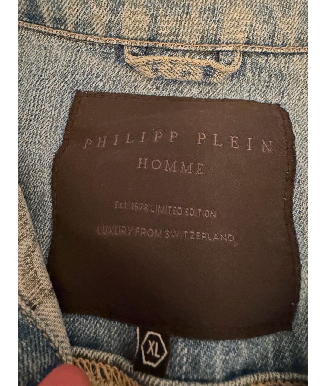 PHILIPP PLEIN Голубая хлопковая куртка, фото 2