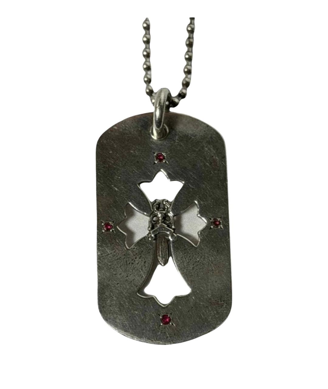 CHROME HEARTS Серебряная серебряная цепочка/подвеска, фото 1