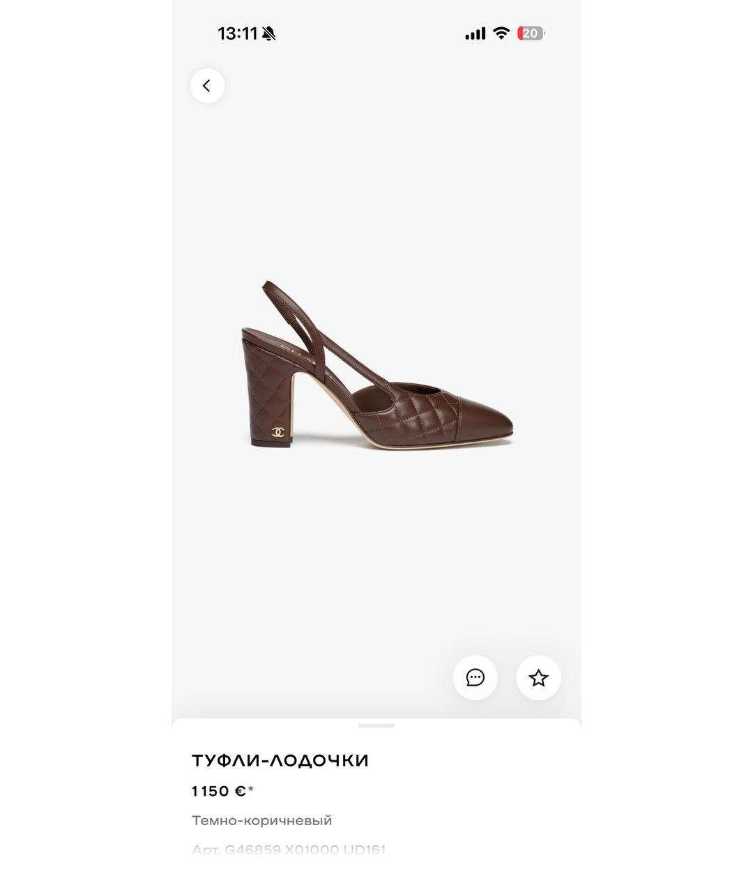 CHANEL Коричневые кожаные туфли, фото 2