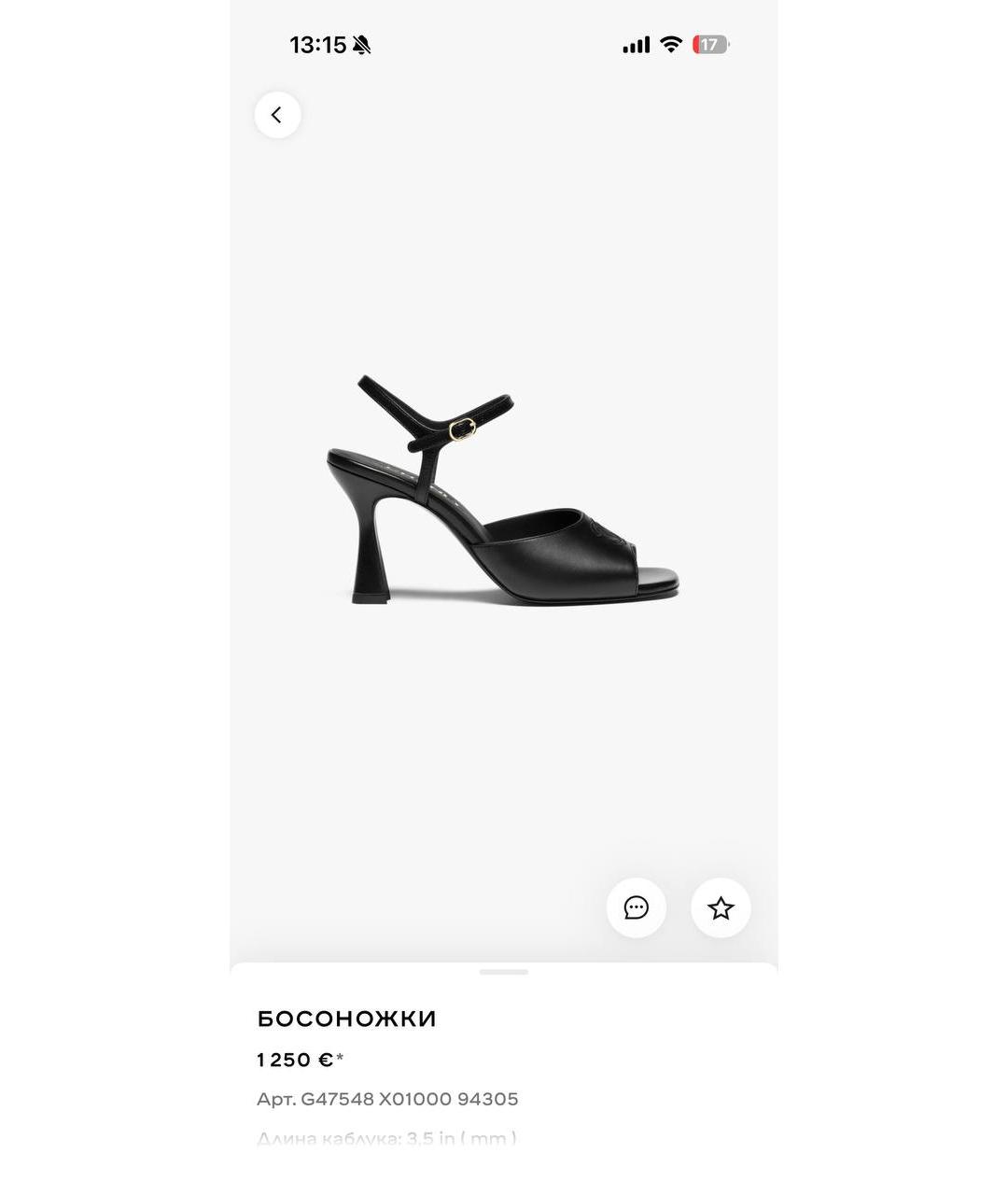 CHANEL Черные кожаные босоножки, фото 2
