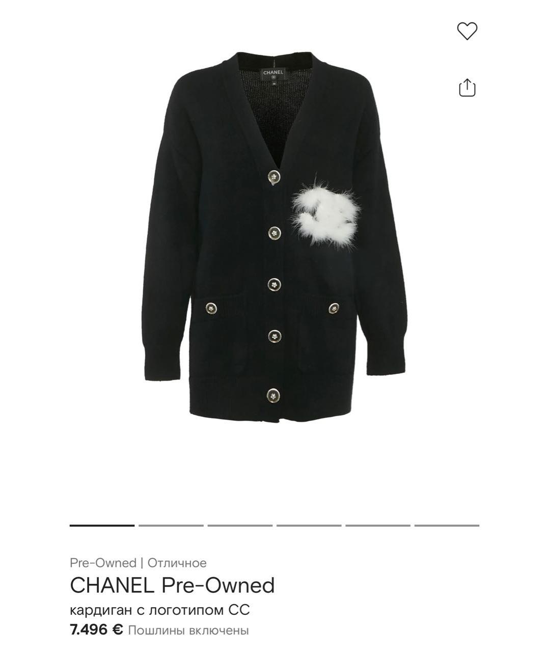CHANEL Черный кашемировый кардиган, фото 7