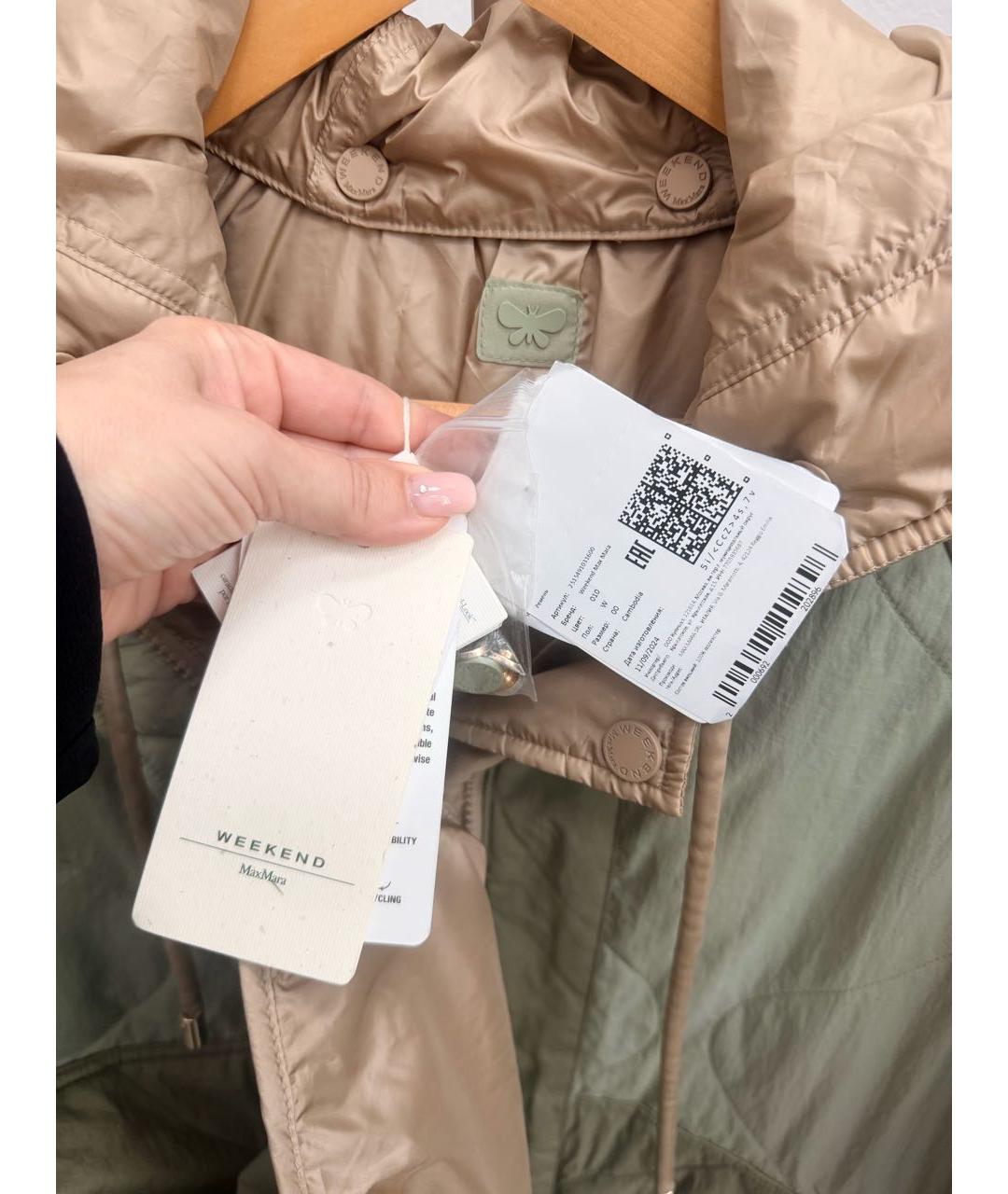 WEEKEND MAX MARA Мульти рами куртка, фото 4