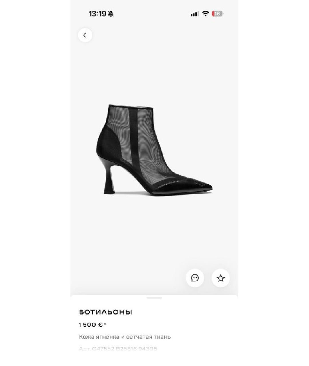 CHANEL Черные ботильоны, фото 2