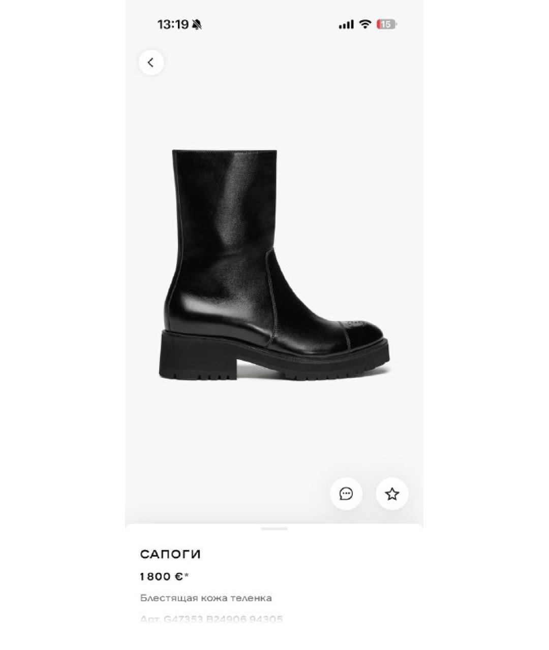CHANEL Черные кожаные полусапоги, фото 2
