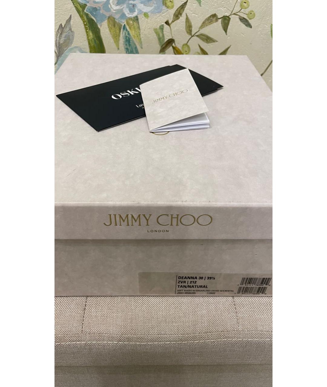 JIMMY CHOO Коричневые замшевые лоферы, фото 7