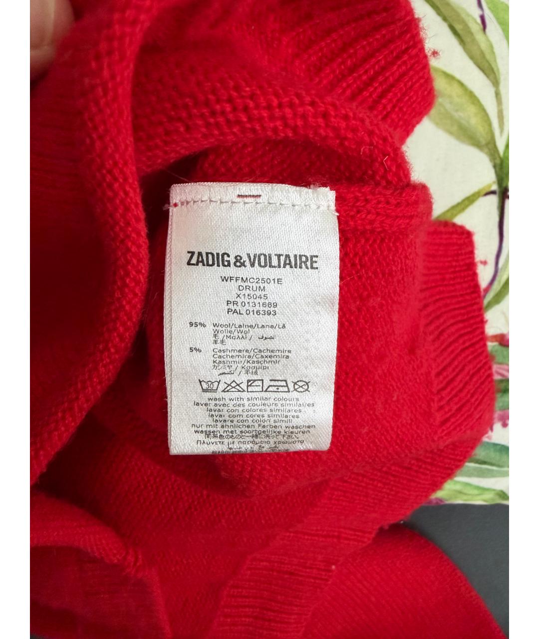 Изображение продукта