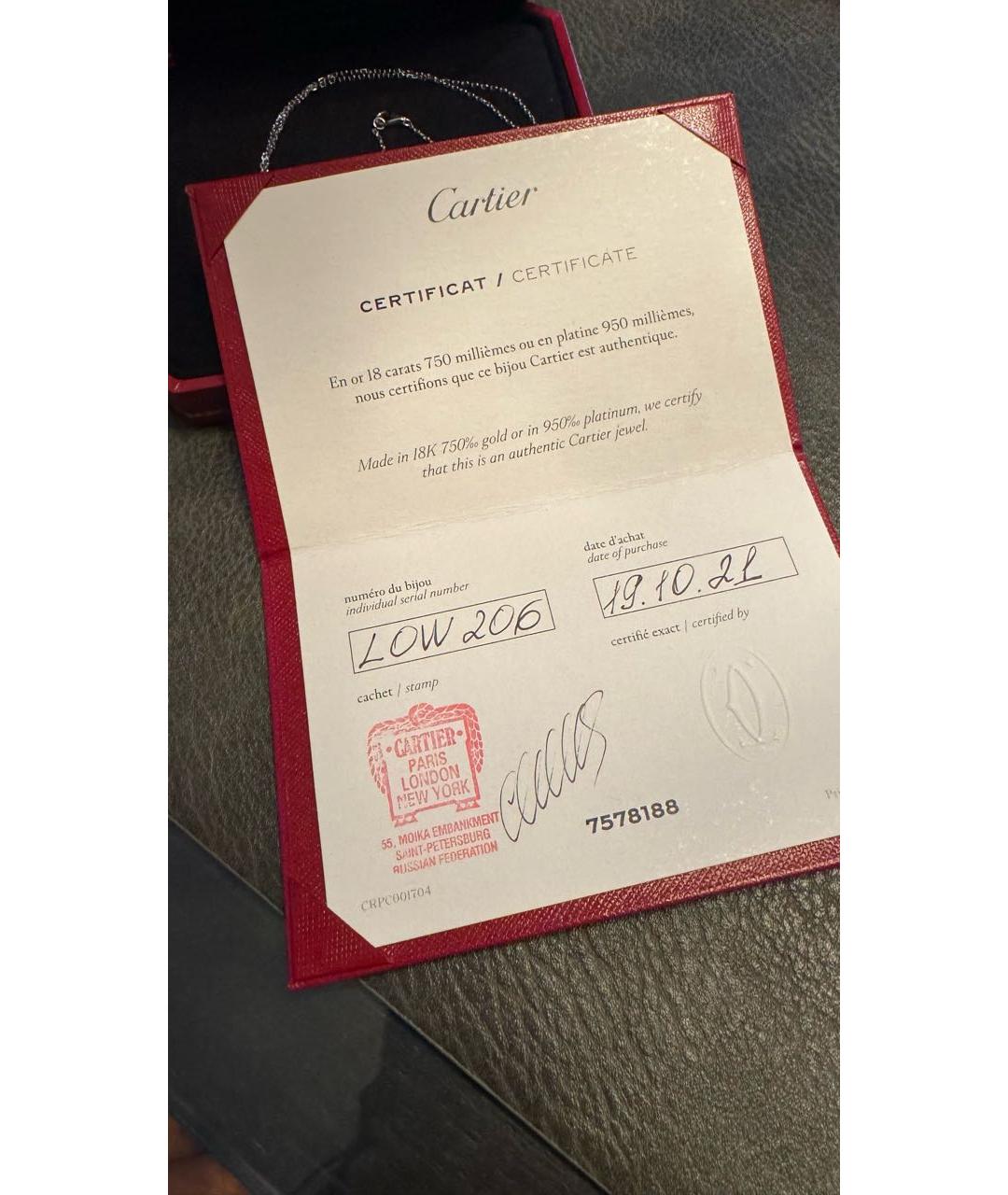 CARTIER Серебряная подвеска из белого золота, фото 5