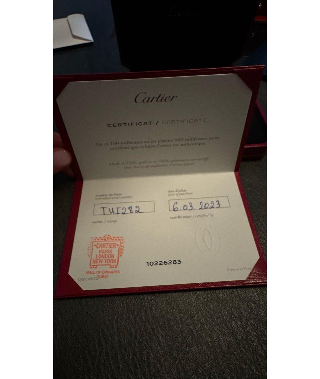 CARTIER Золотой браслет из желтого золота, фото 5