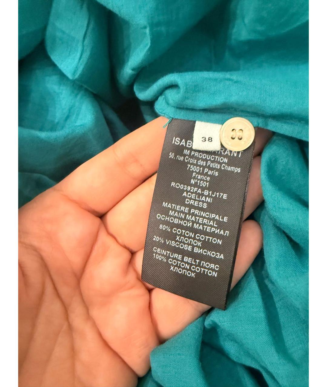 ISABEL MARANT ETOILE Бирюзовое хлопковое повседневное платье, фото 4