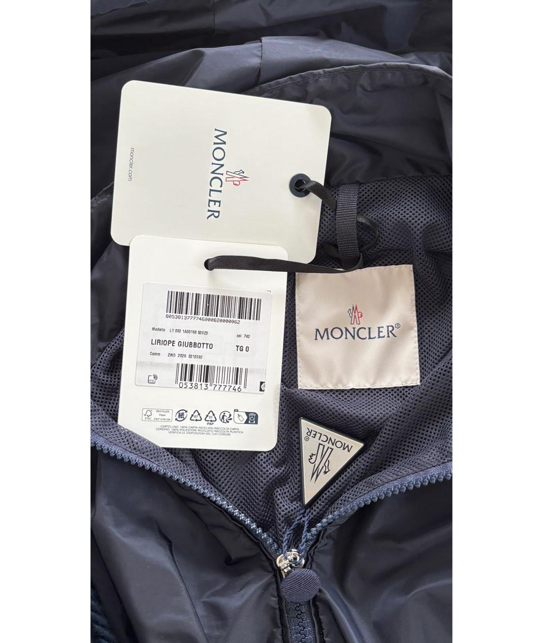 MONCLER Темно-синяя полиамидовая куртка, фото 3