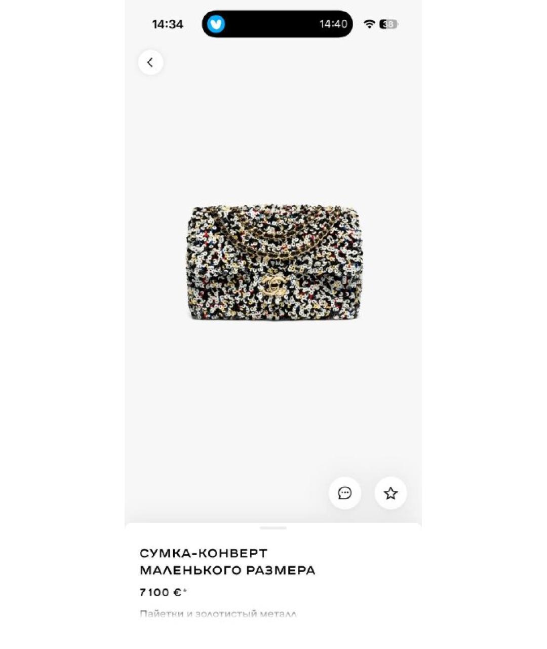 CHANEL Мульти сумка через плечо, фото 2