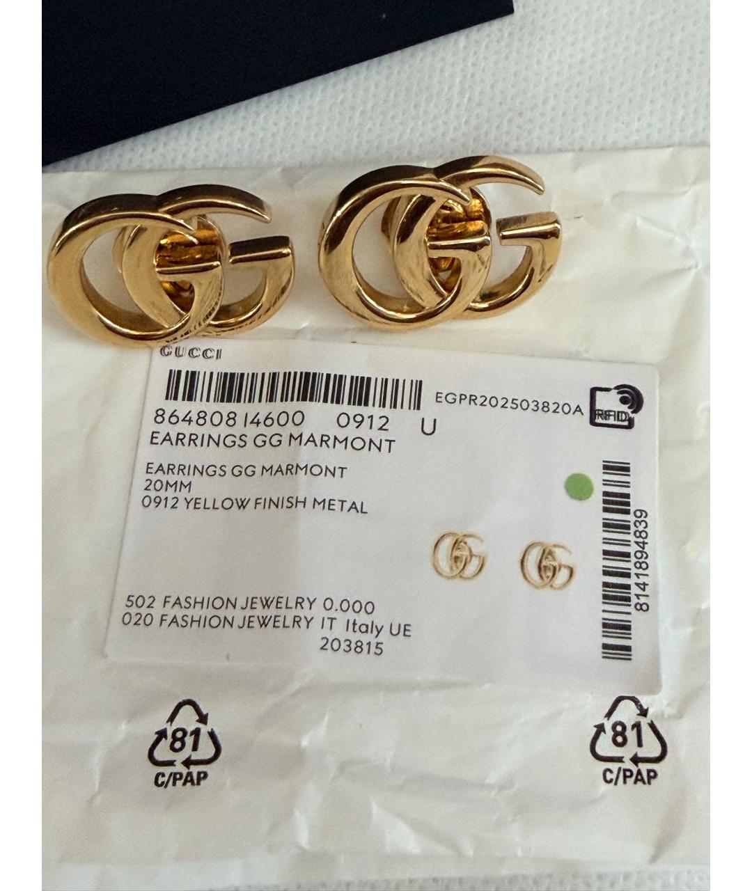 GUCCI Золотые латунные серьги, фото 5