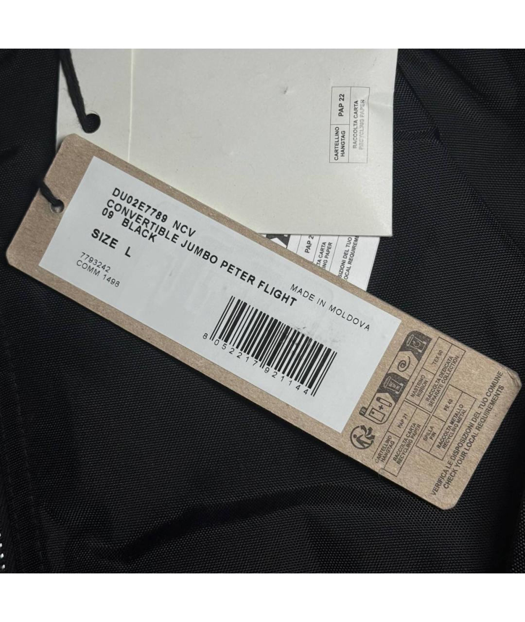 RICK OWENS DRKSHDW Черная куртка, фото 6