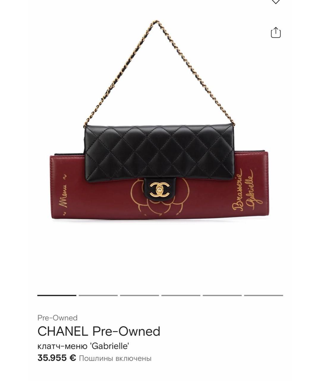 CHANEL Бордовая кожаная сумка через плечо, фото 8
