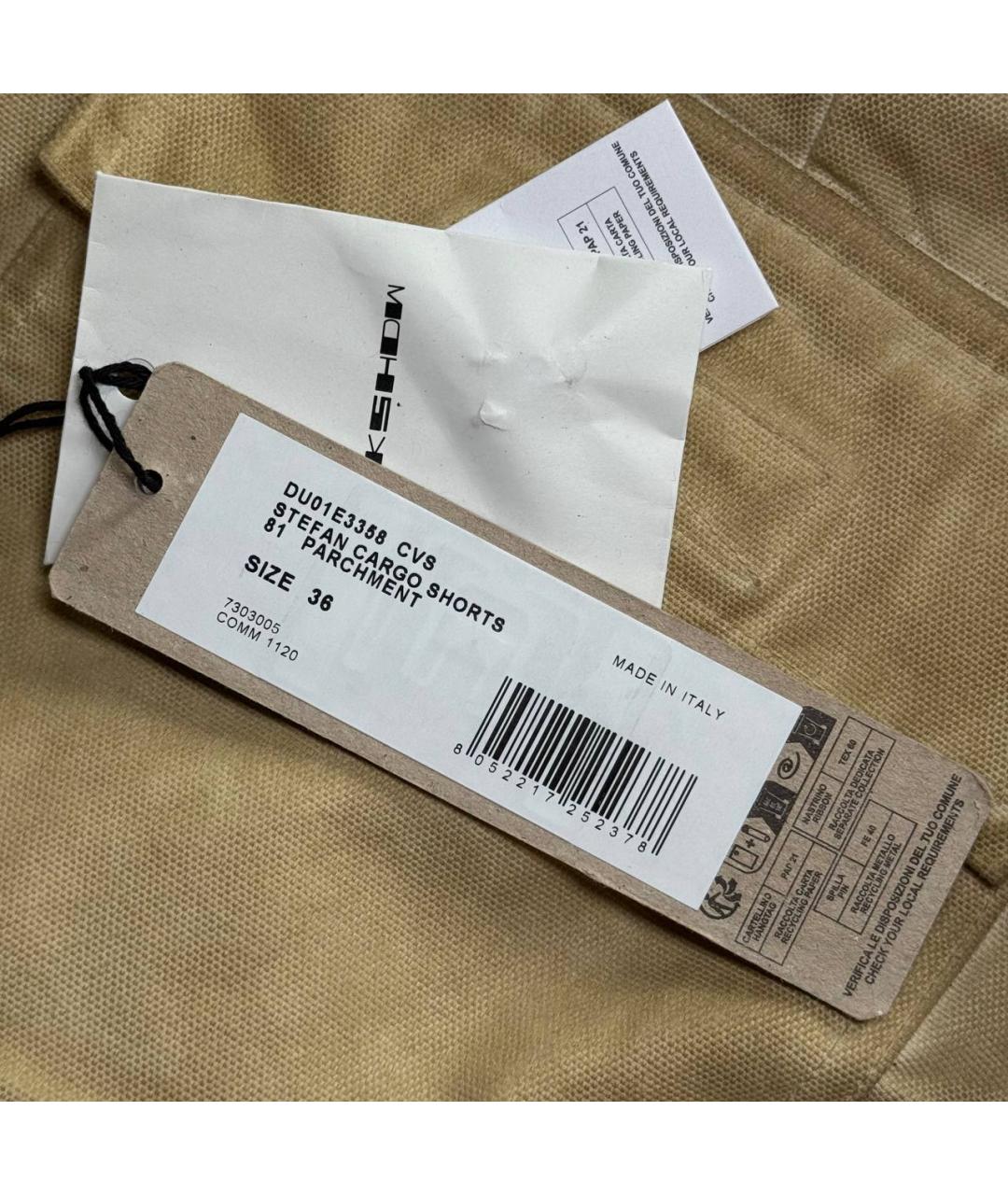RICK OWENS DRKSHDW Бежевые шорты, фото 5