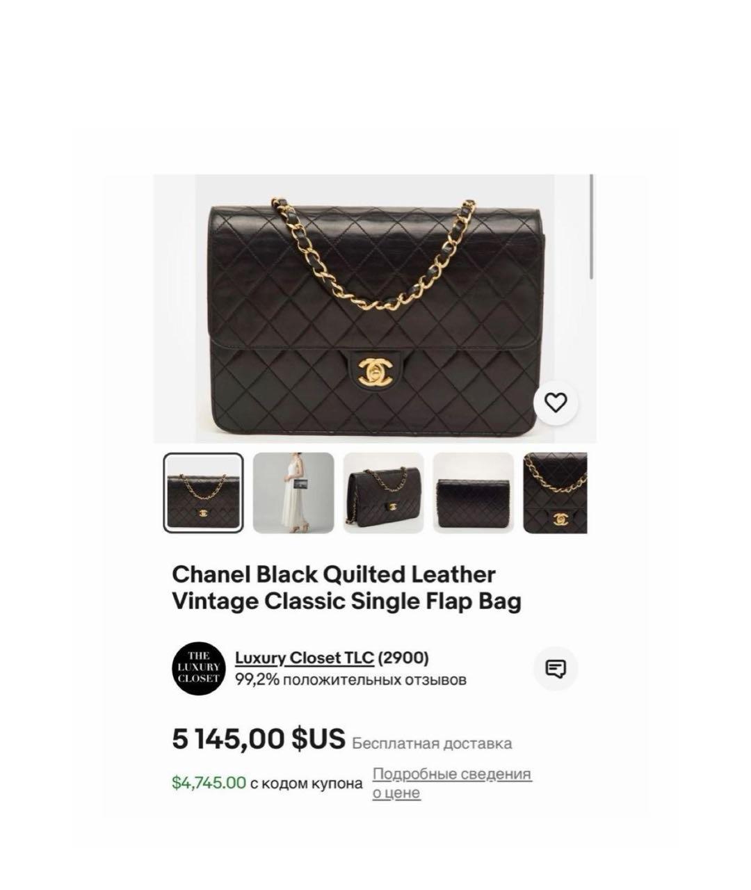 CHANEL Черная кожаная сумка через плечо, фото 6