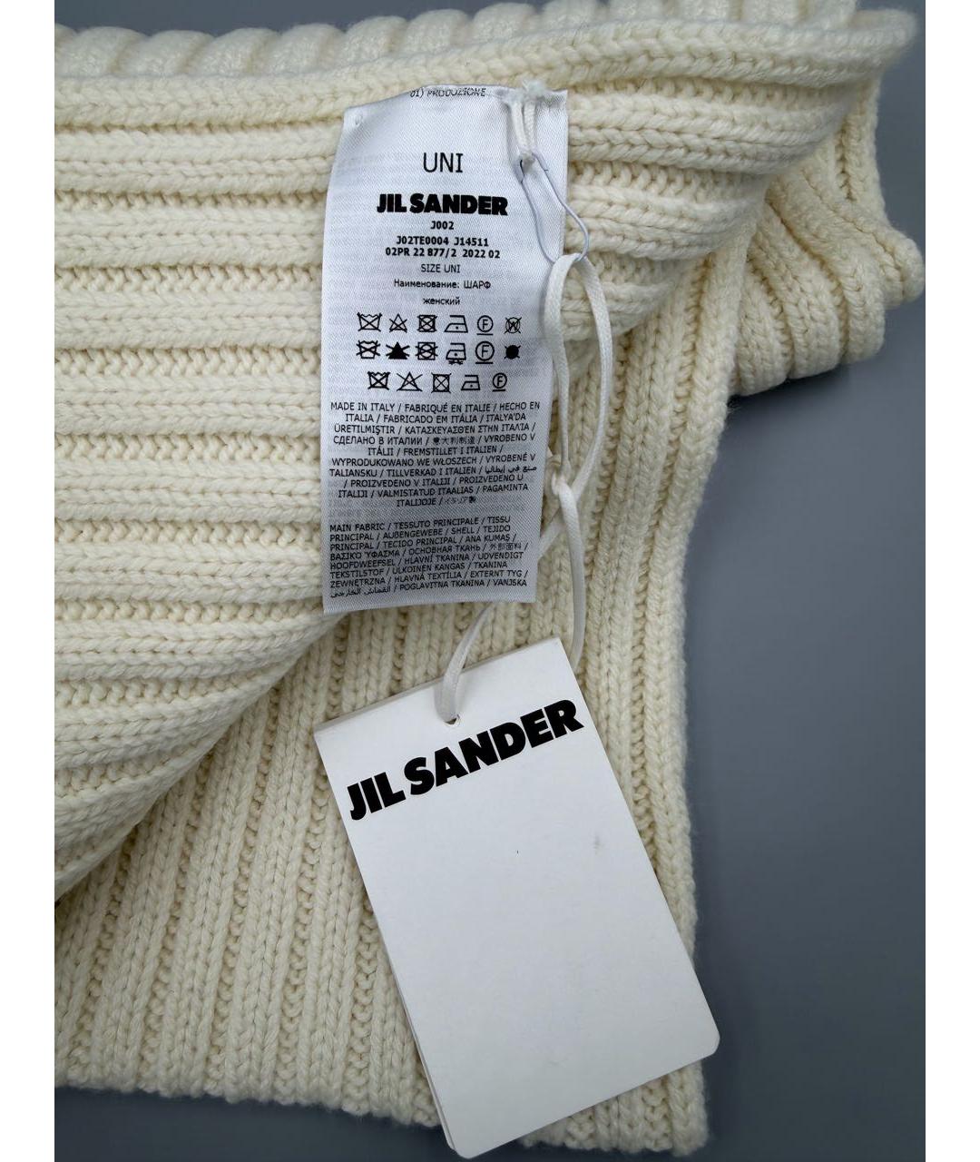 JIL SANDER Белый шерстяной шарф, фото 4