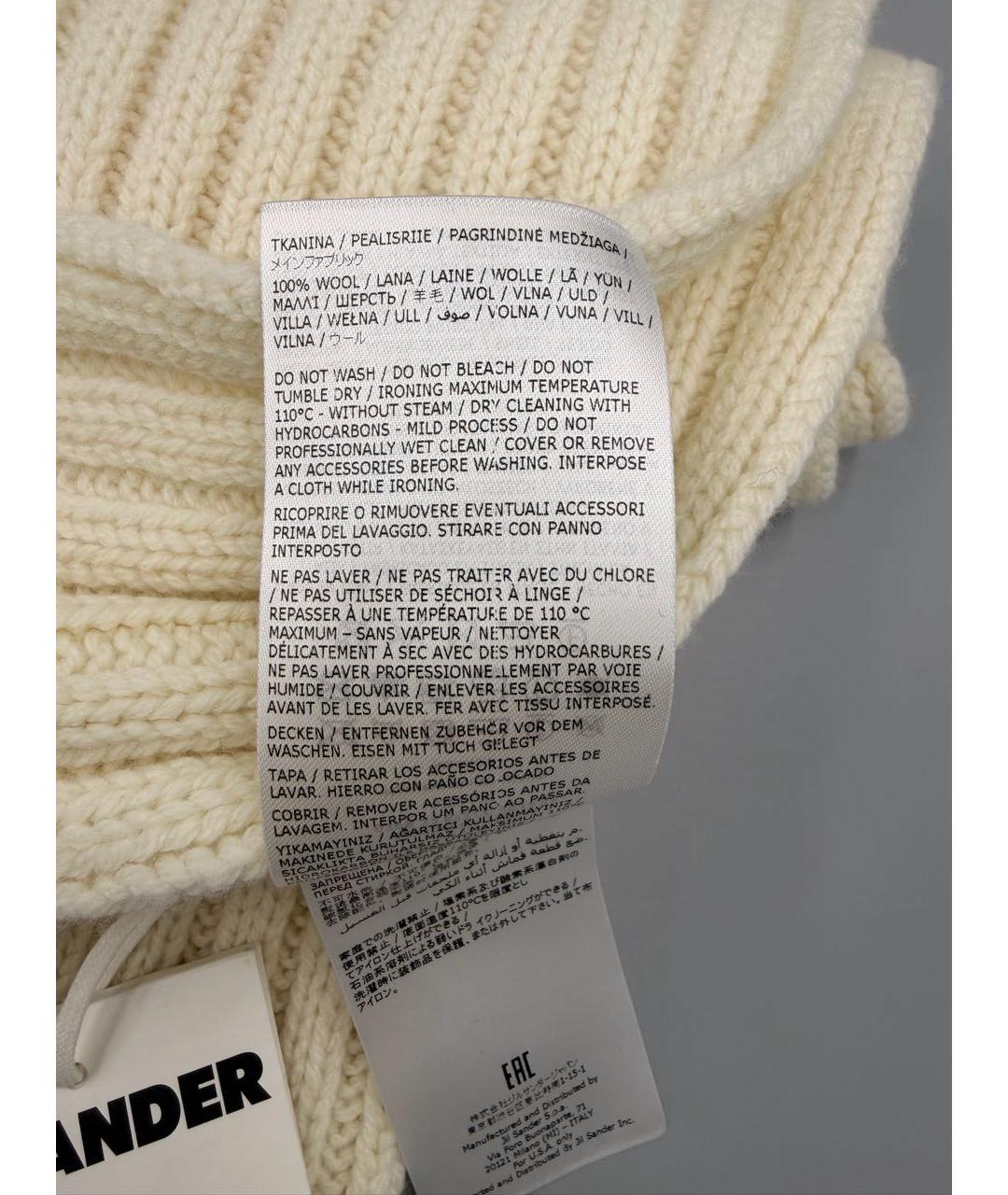 JIL SANDER Белый шерстяной шарф, фото 5