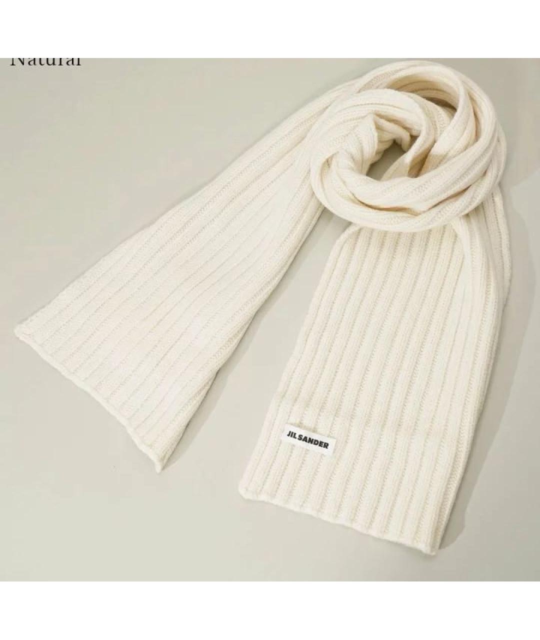 JIL SANDER Белый шерстяной шарф, фото 7