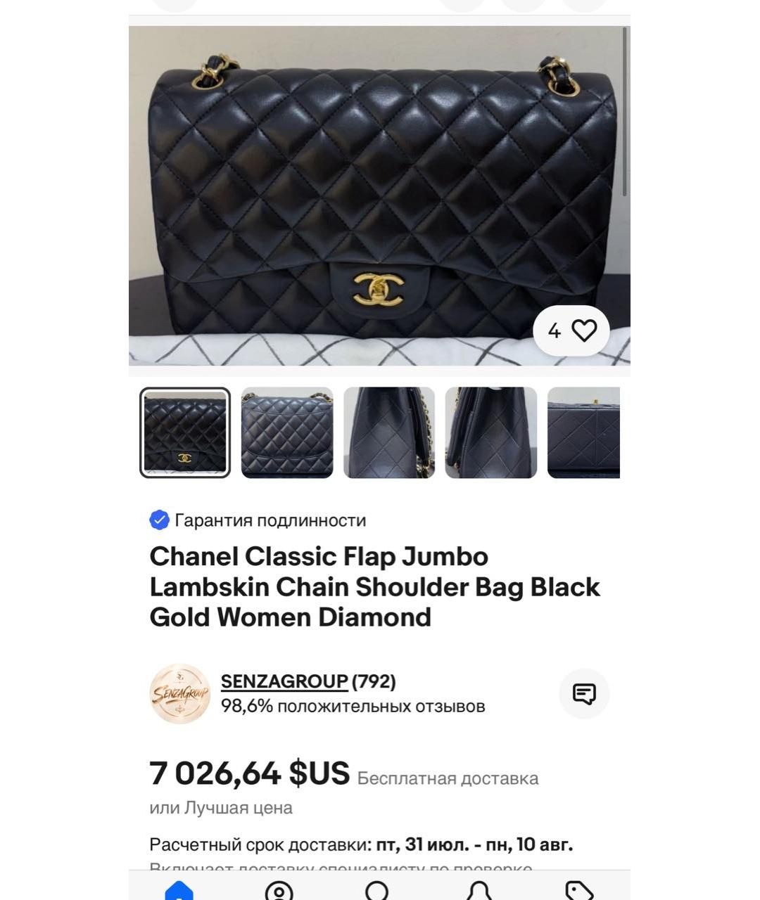 CHANEL Черная кожаная сумка через плечо, фото 2