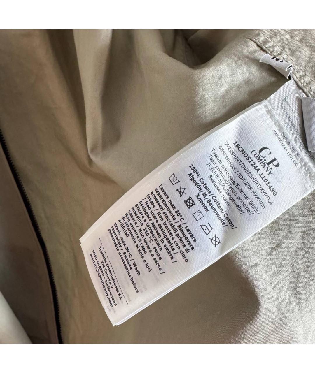 CP COMPANY Хаки хлопковая куртка, фото 6
