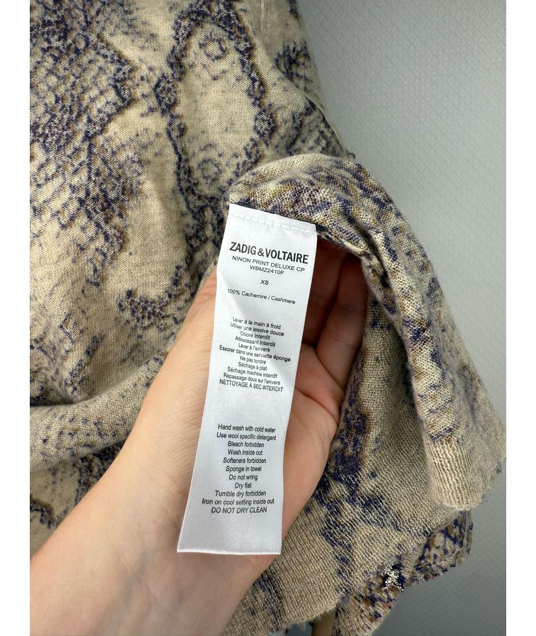 ZADIG & VOLTAIRE Мульти кашемировый джемпер / свитер, фото 4