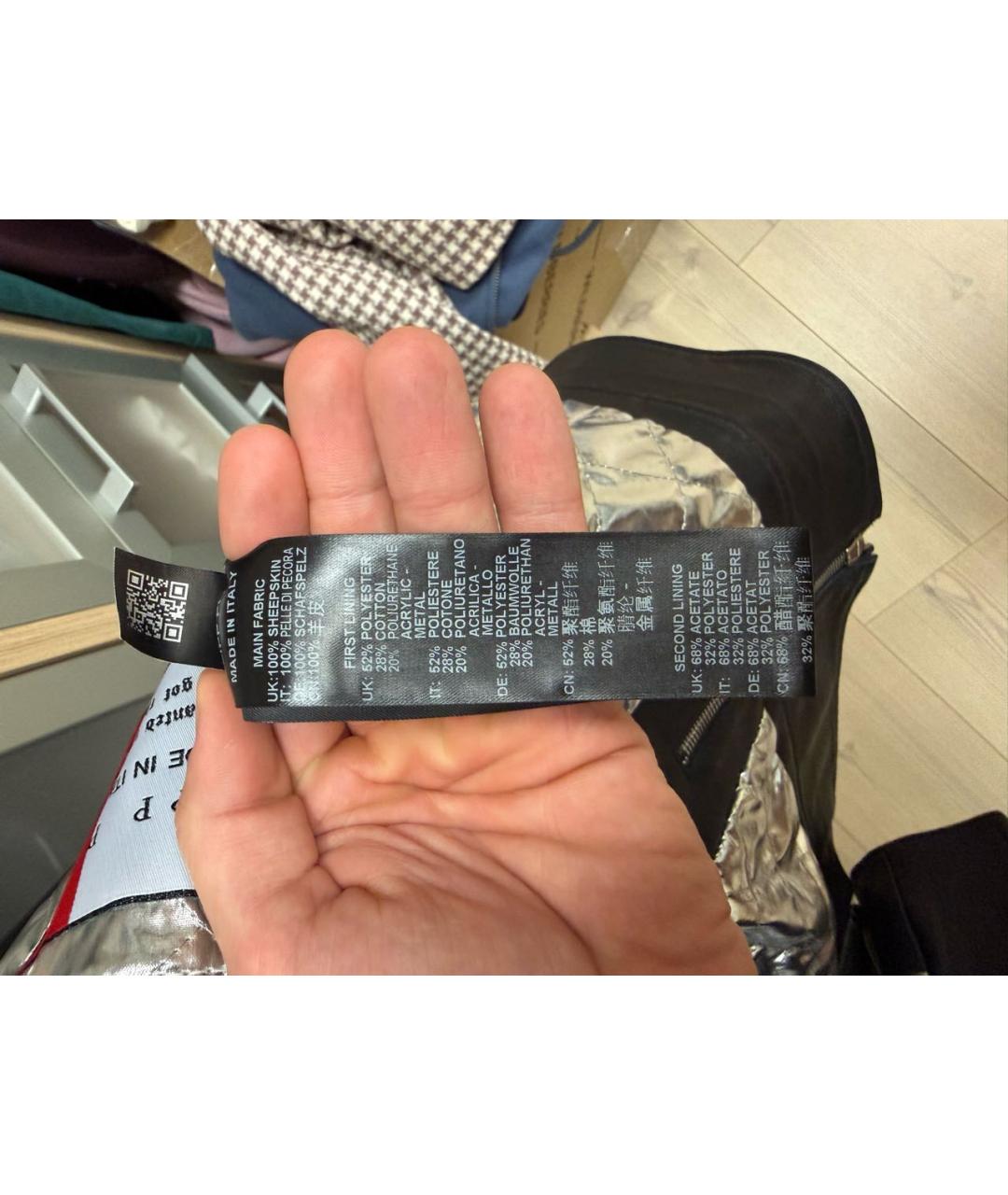 PHILIPP PLEIN Черная кожаная куртка, фото 8