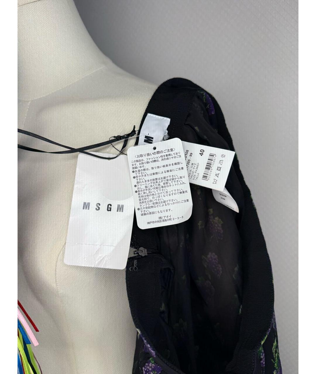 MSGM Мульти шелковая юбка макси, фото 3