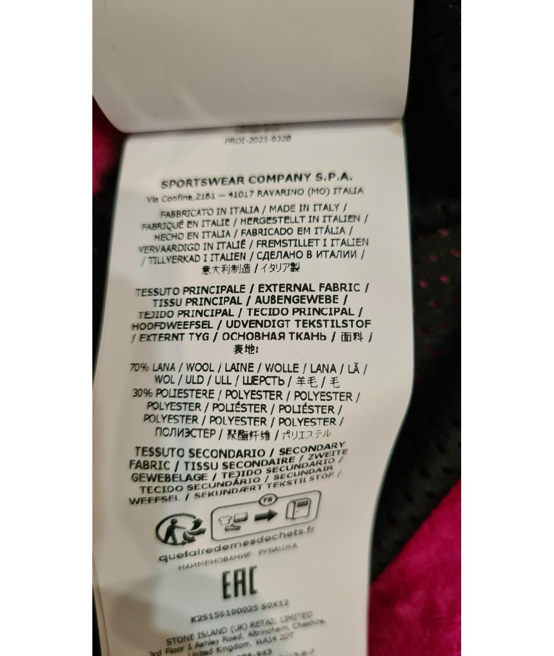 Изображение продукта