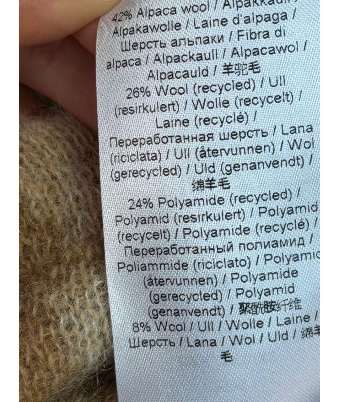 GANNI Бежевая шерстяная жилетка, фото 5