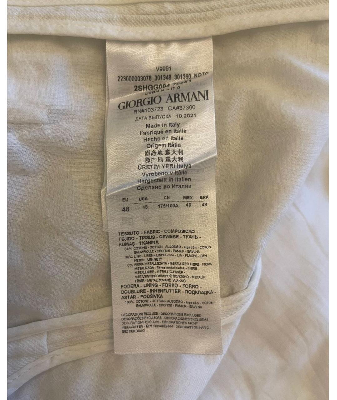 GIORGIO ARMANI Белый хлопковый костюм с брюками, фото 7