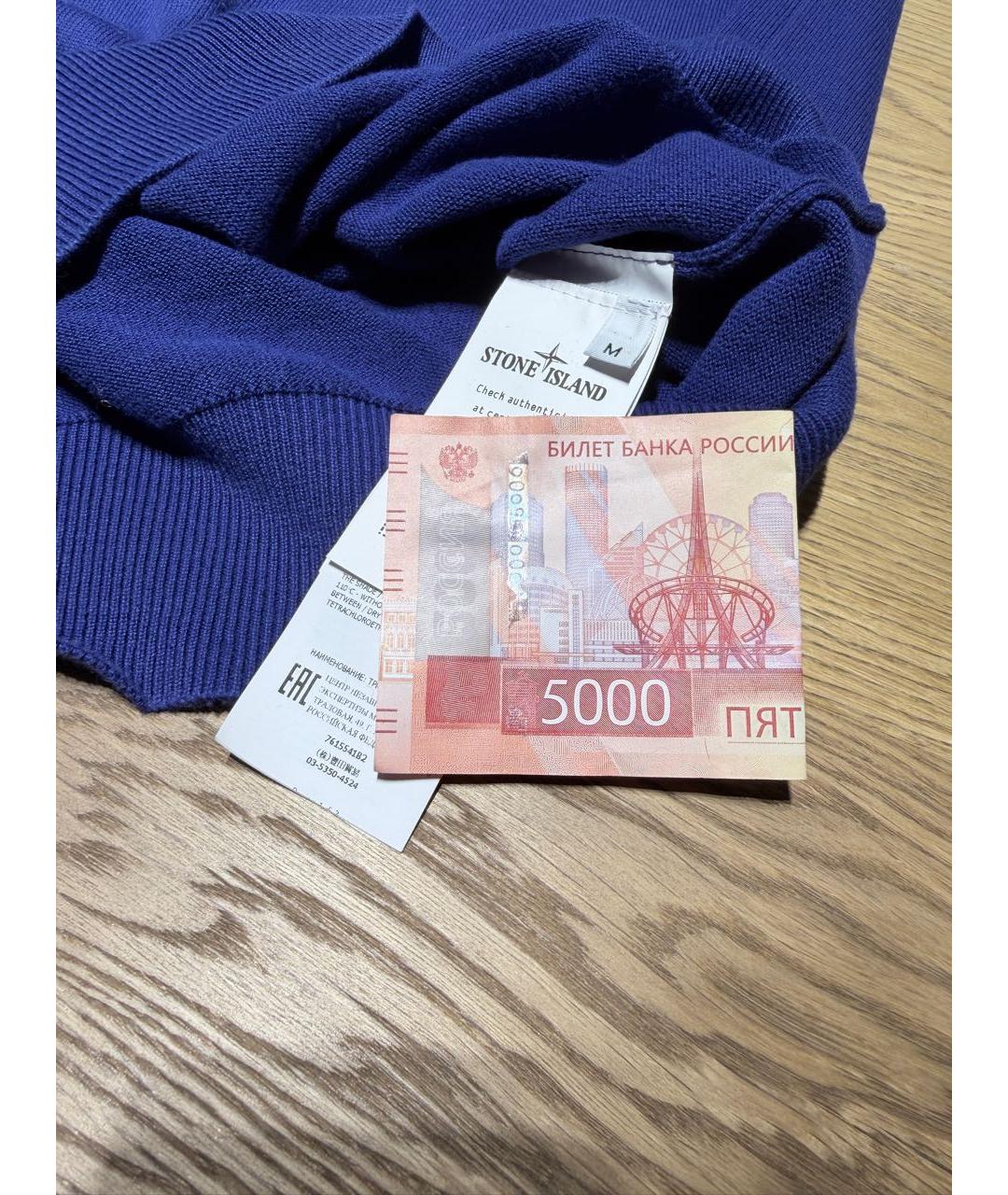 STONE ISLAND Синий хлопковый джемпер / свитер, фото 4