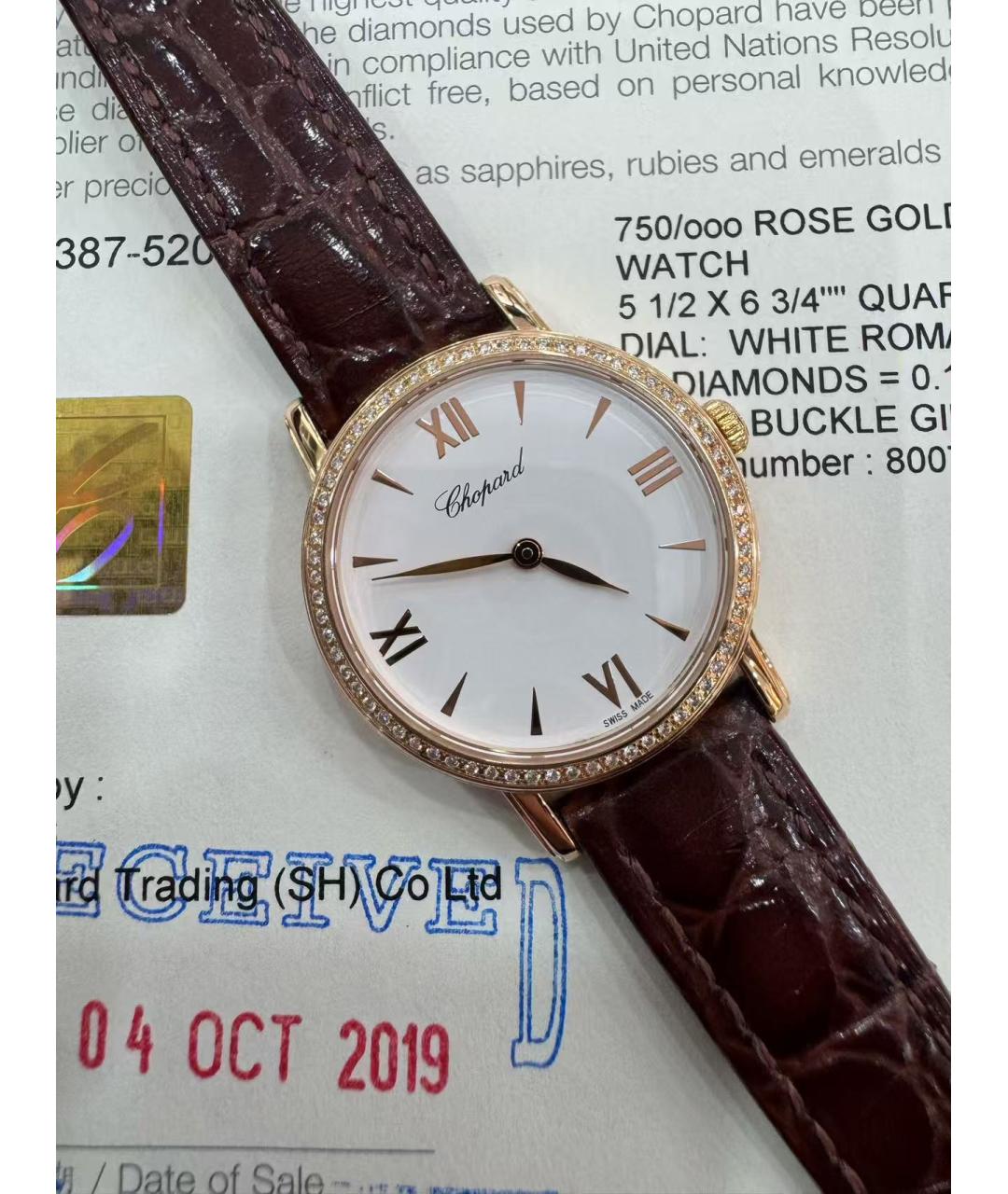CHOPARD Часы, фото 3