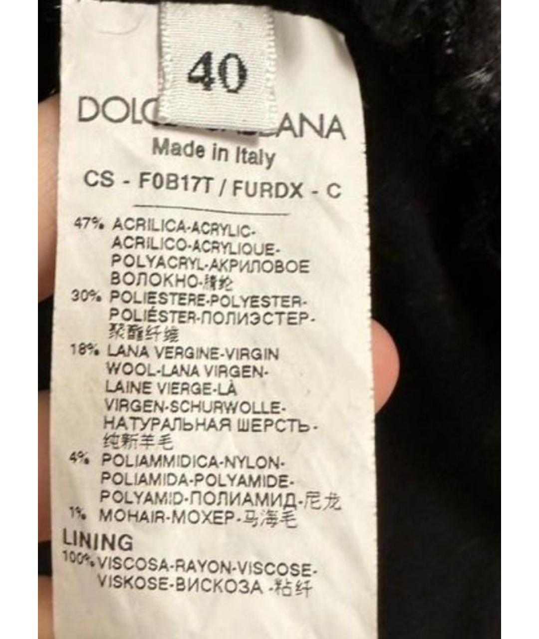 DOLCE&GABBANA Черный вискозный кардиган, фото 4