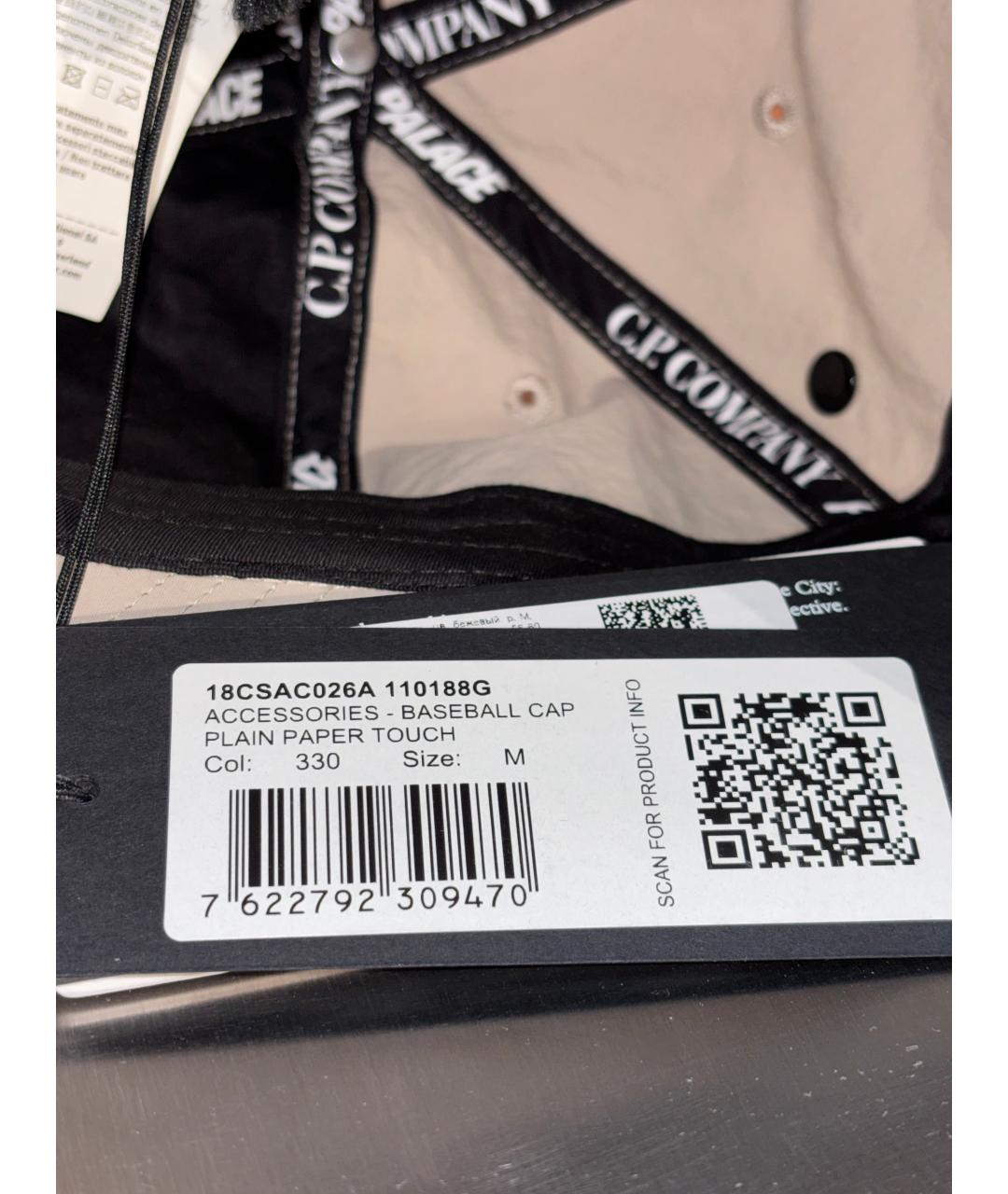 CP COMPANY Бежевая синтетическая кепка/бейсболка, фото 9