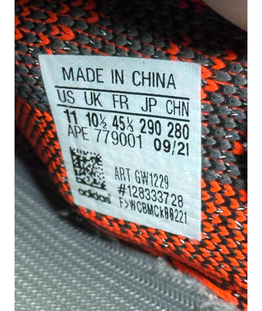 ADIDAS YEEZY Серые синтетические низкие кроссовки / кеды, фото 8