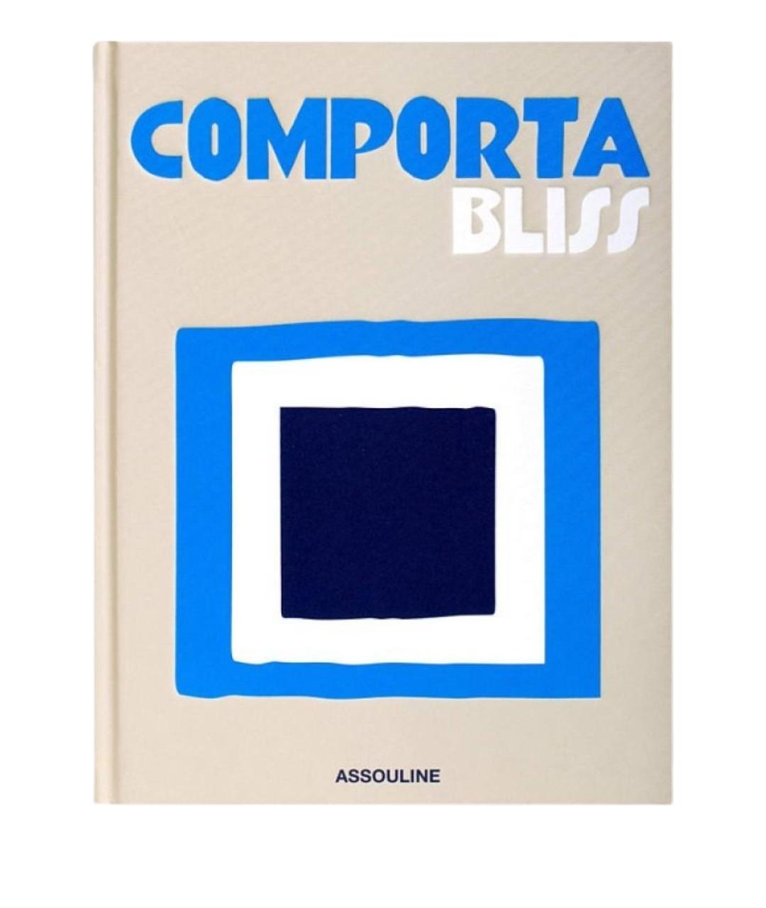 ASSOULINE Мульти книга, фото 1