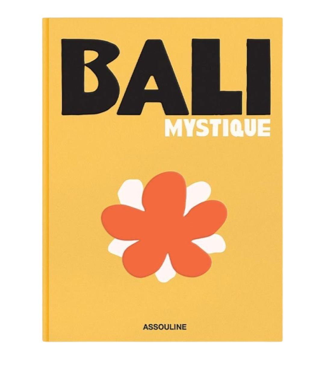 ASSOULINE Желтая книга, фото 1