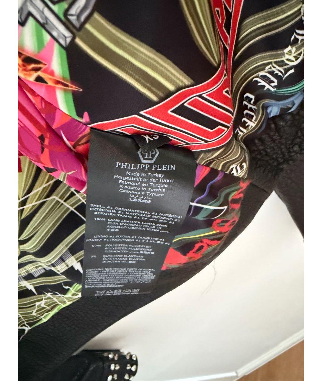 PHILIPP PLEIN Черная кожаная куртка, фото 8