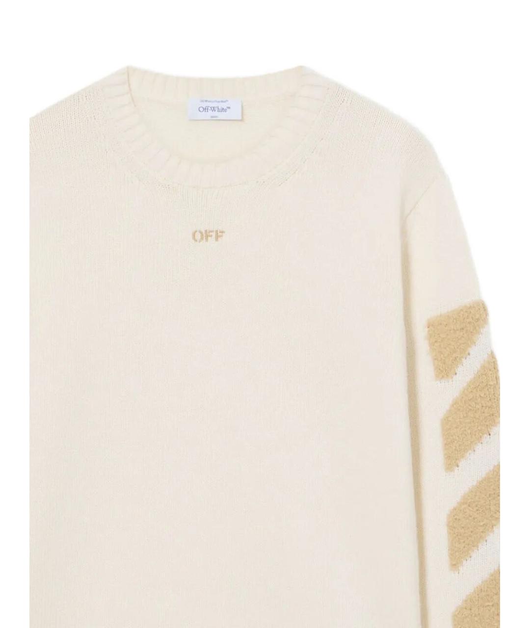 OFF-WHITE Бежевый шерстяной джемпер / свитер, фото 2