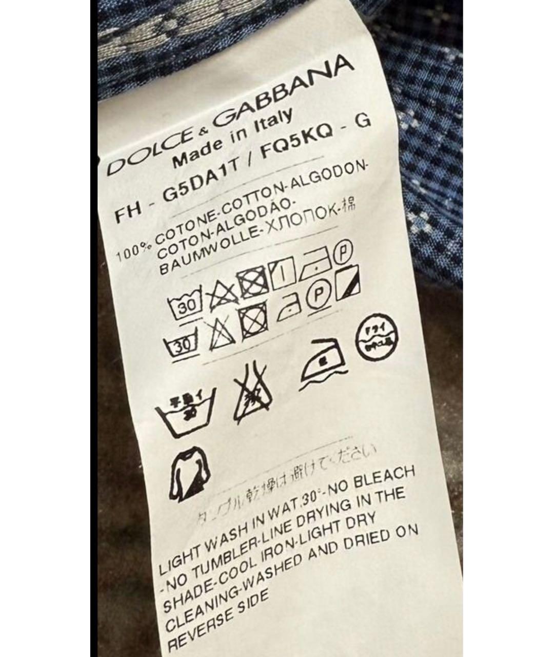 DOLCE&GABBANA Синяя хлопковая классическая рубашка, фото 4