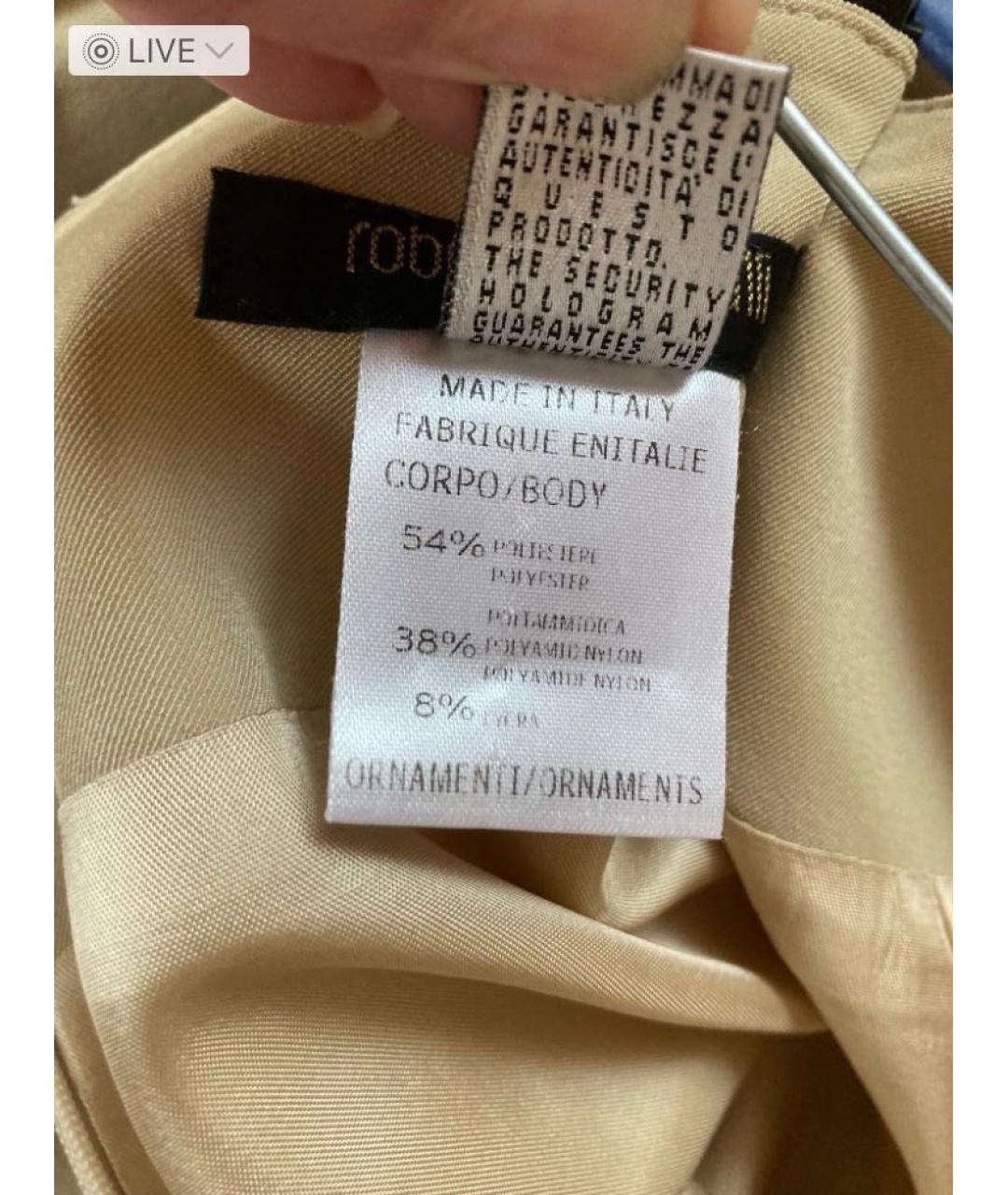 ROBERTO CAVALLI Бежевая полиэстеровая юбка миди, фото 6