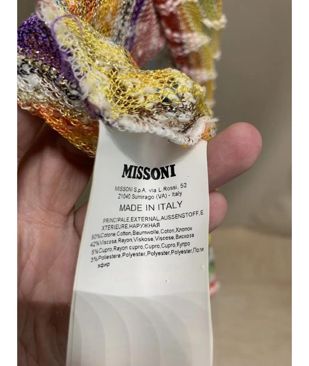 MISSONI Мульти хлопковое коктейльное платье, фото 6