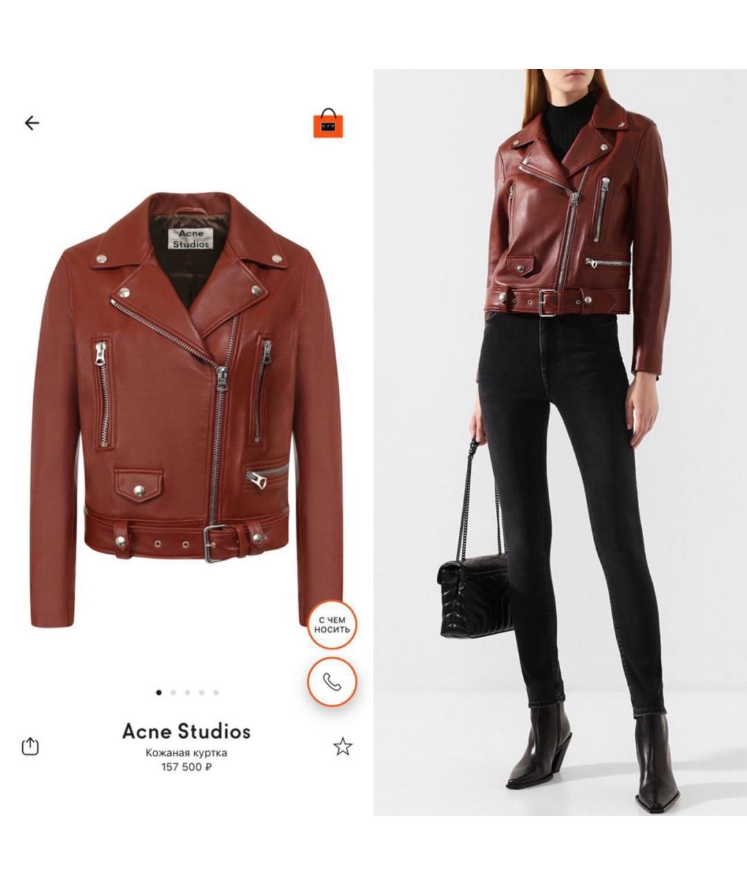 ACNE STUDIOS Бордовая кожаная куртка, фото 2