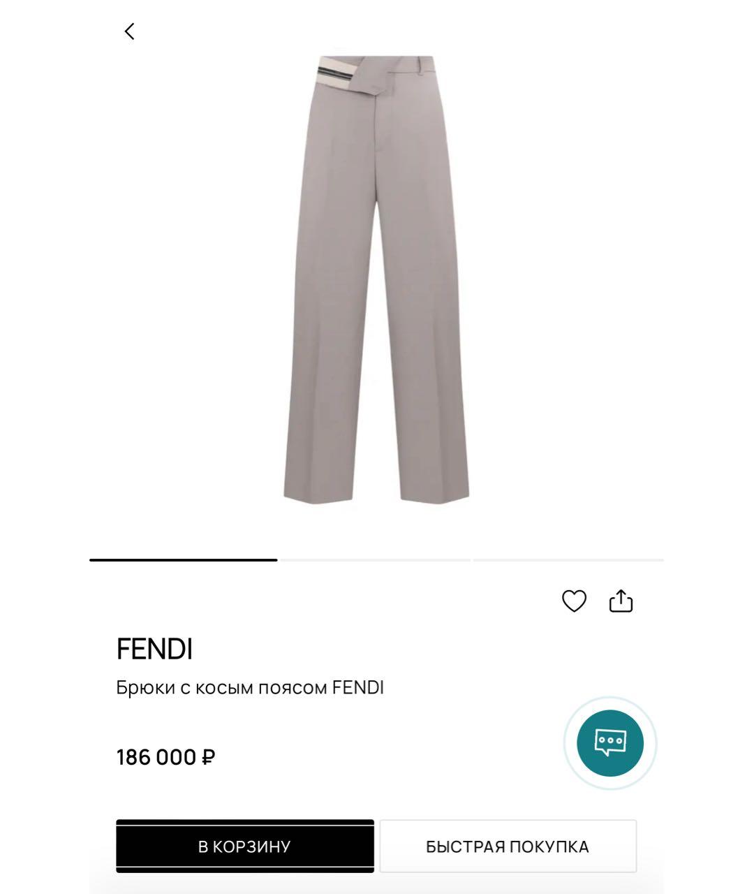 FENDI Прямые брюки, фото 2