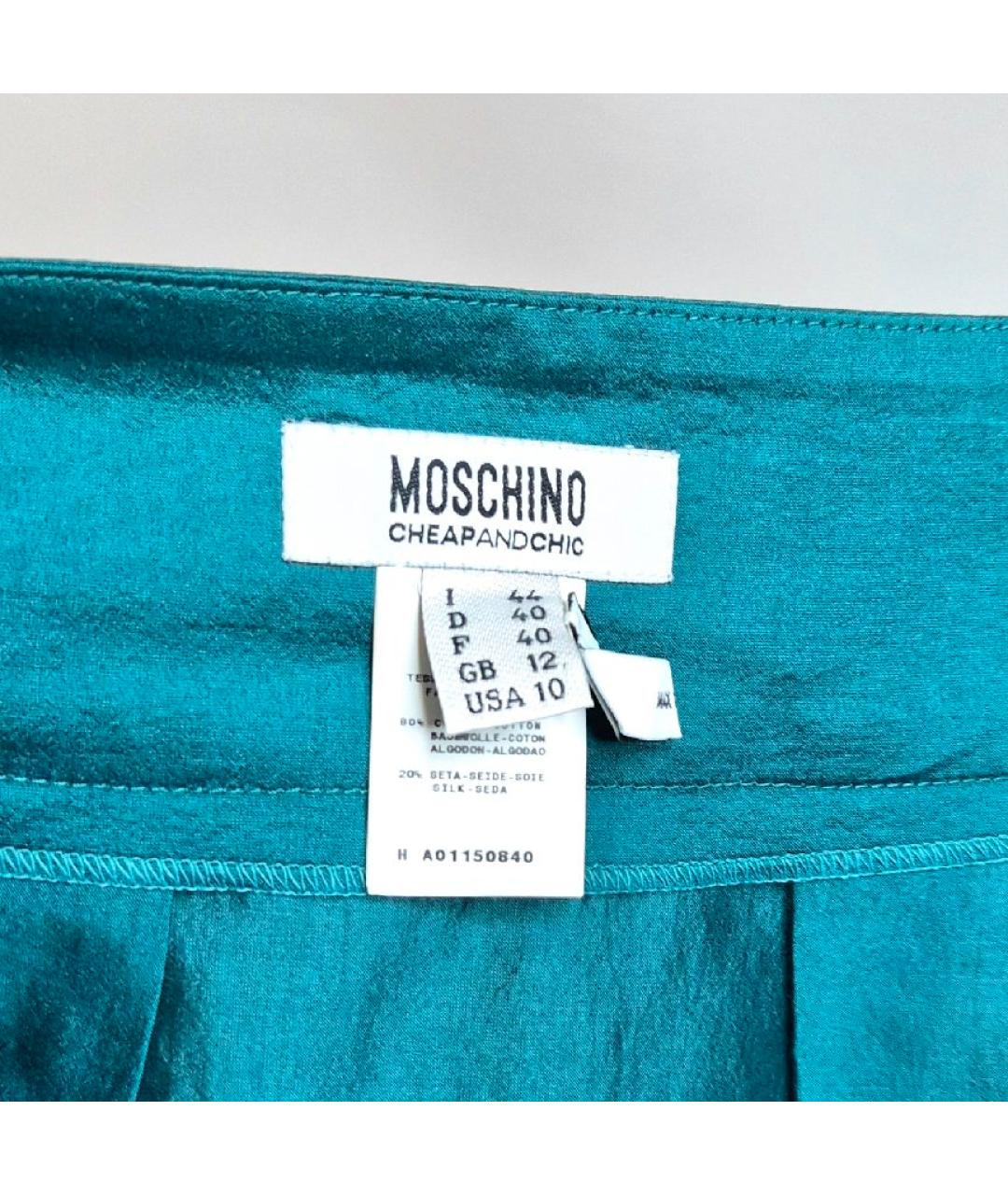 MOSCHINO Зеленая шелковая юбка миди, фото 3