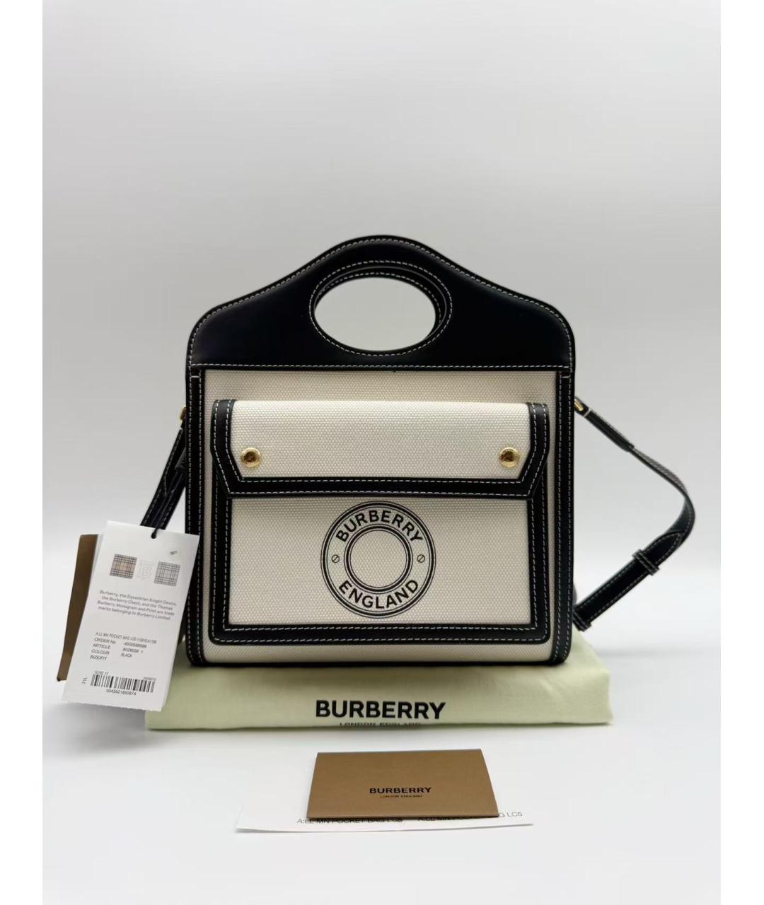 BURBERRY Бежевая тканевая сумка с короткими ручками, фото 2
